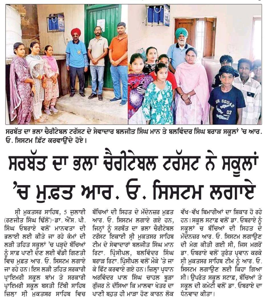 pressmedia_13244
