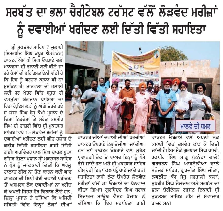 pressmedia_13260