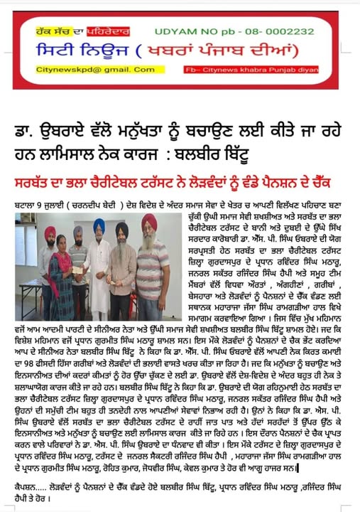 pressmedia_13290