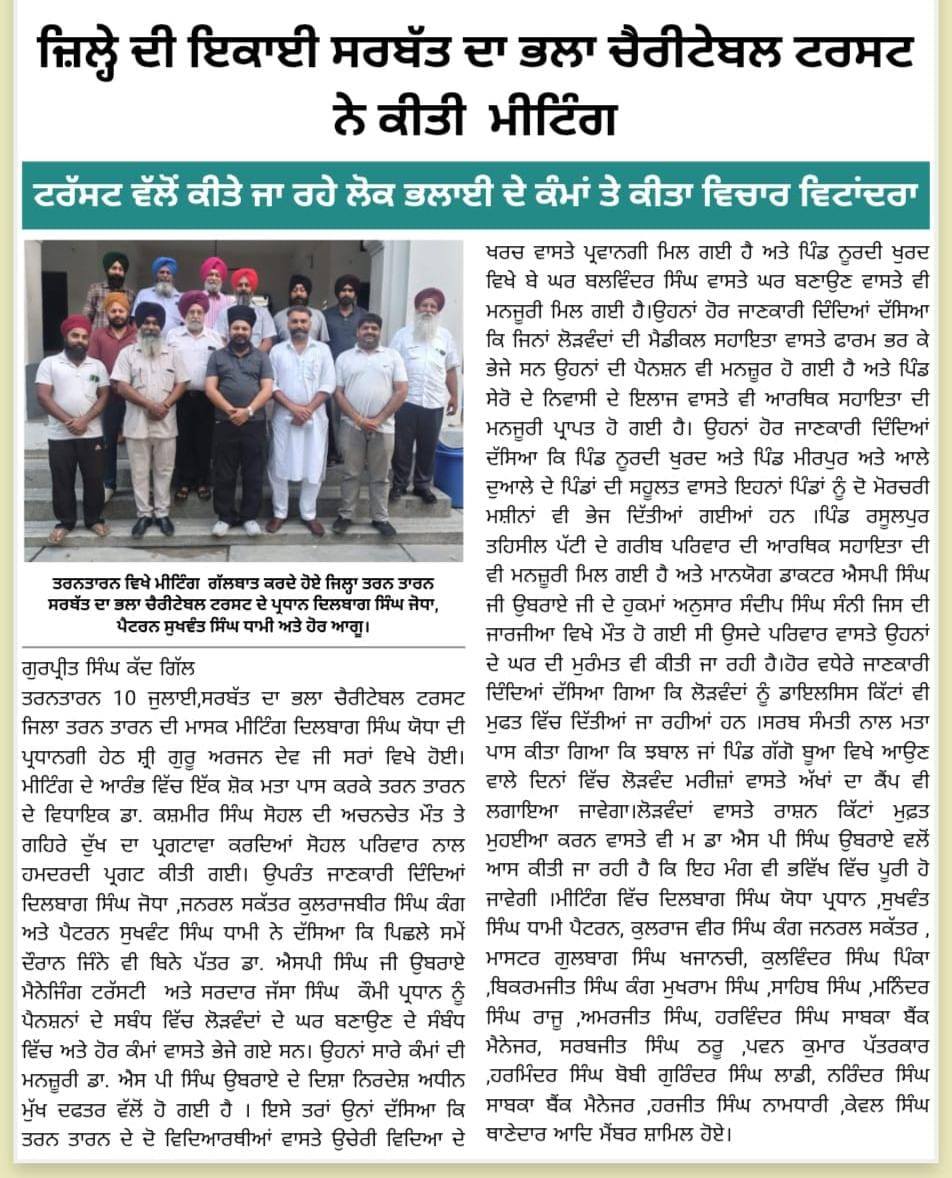 pressmedia_13298
