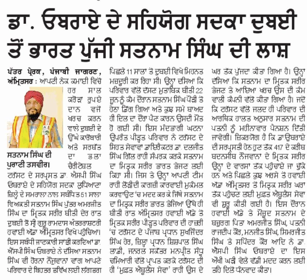 pressmedia_13327