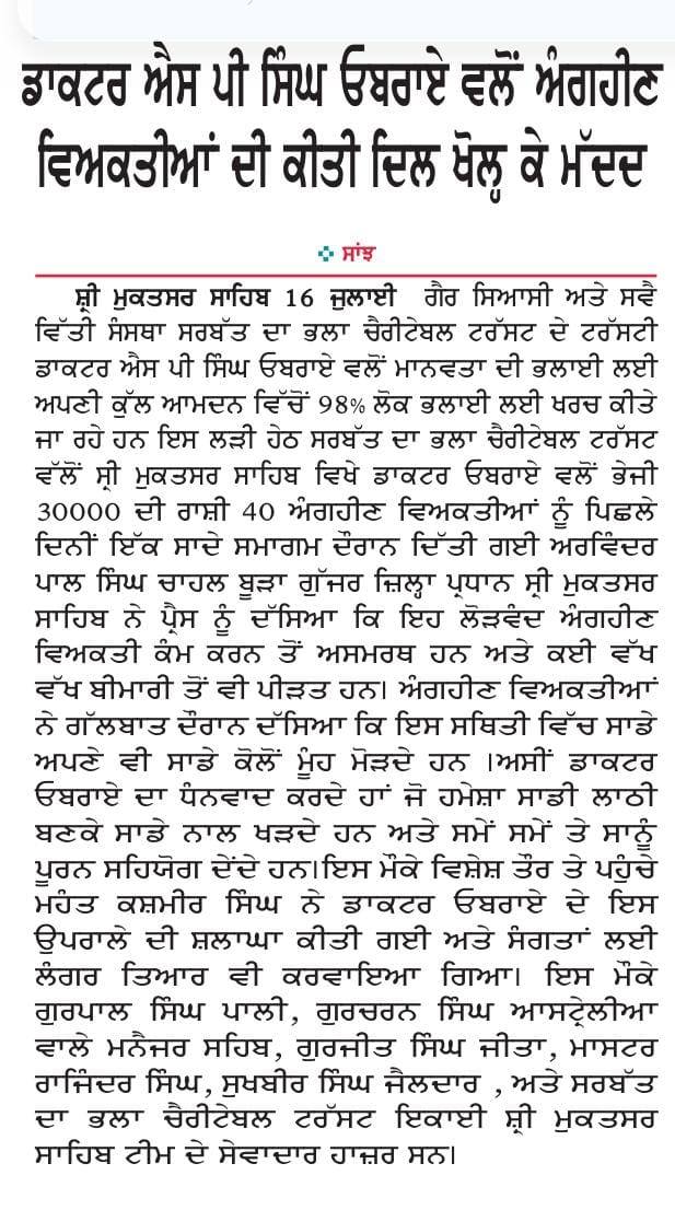 pressmedia_13414
