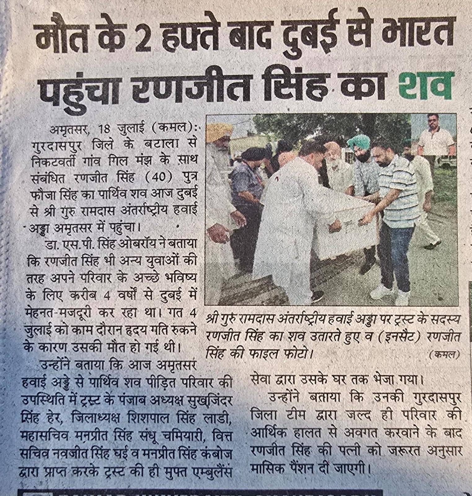 pressmedia_13457