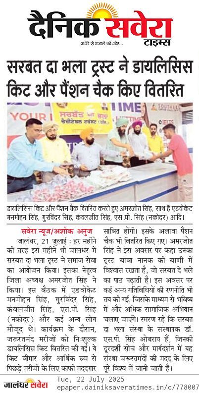 pressmedia_13539