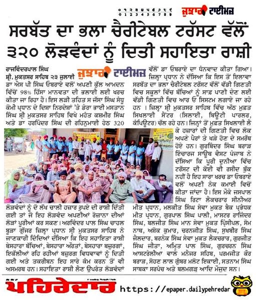 pressmedia_13647