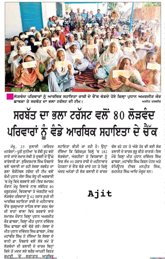 pressmedia_13710