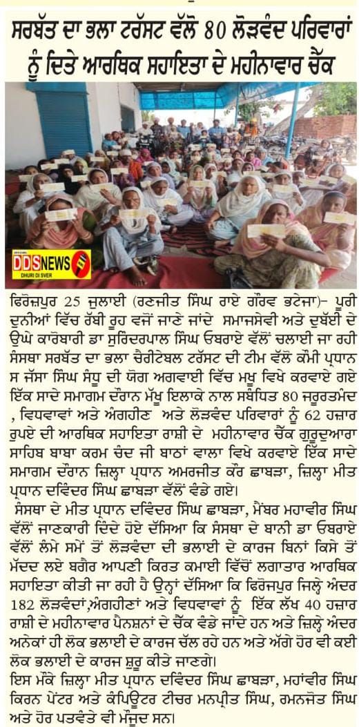 pressmedia_13726