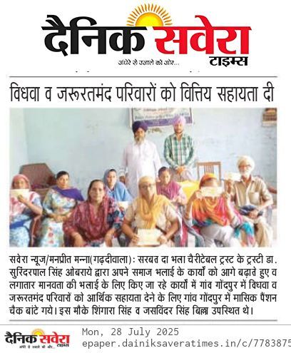 pressmedia_13737