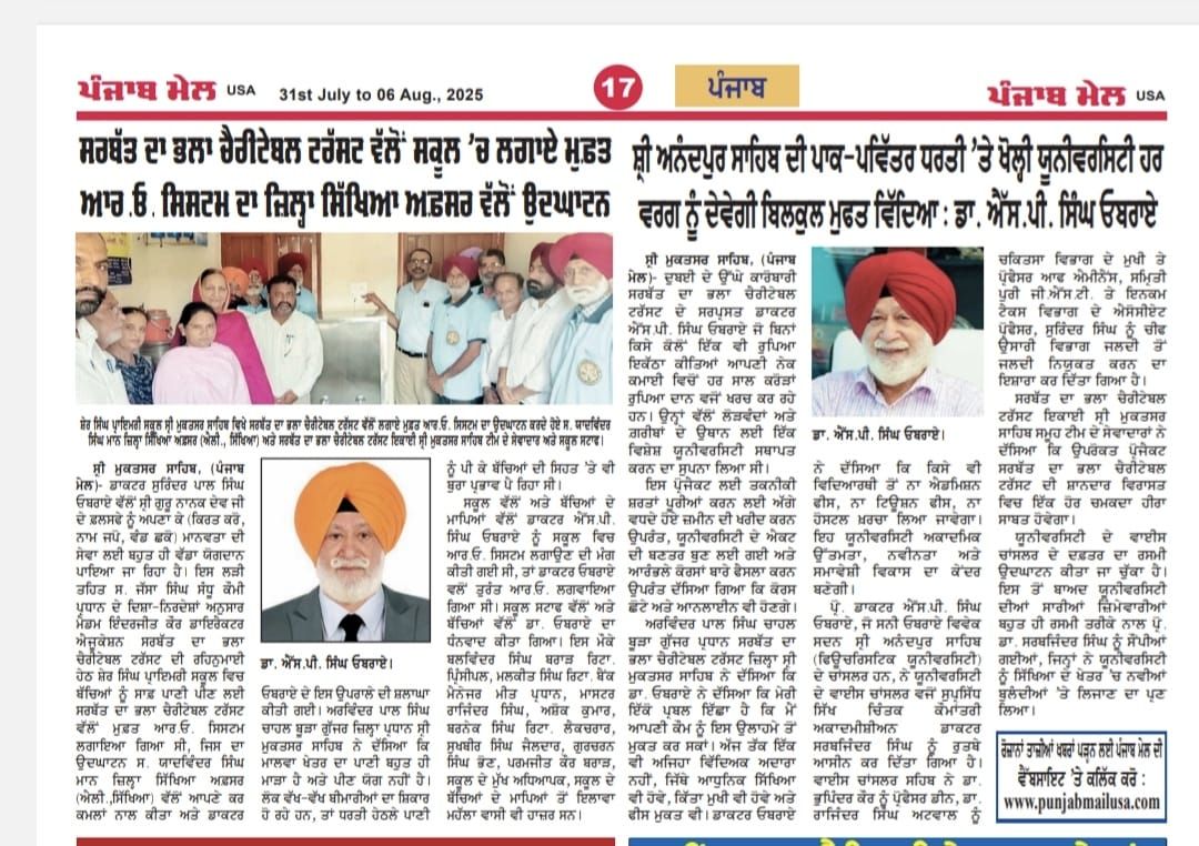 pressmedia_13803