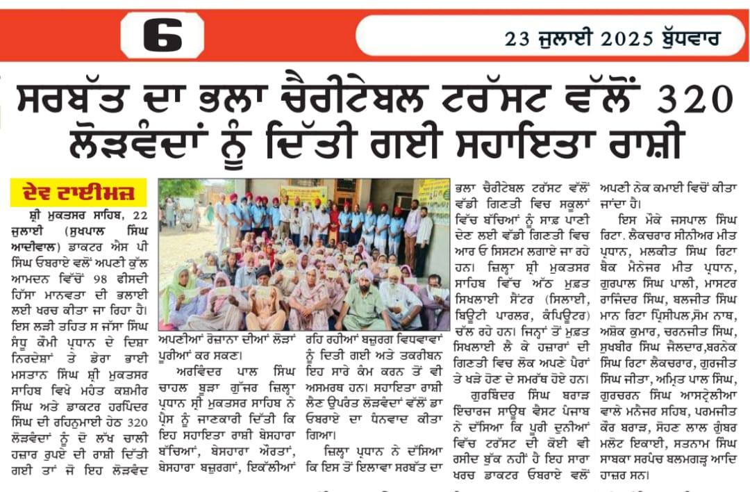 pressmedia_13609