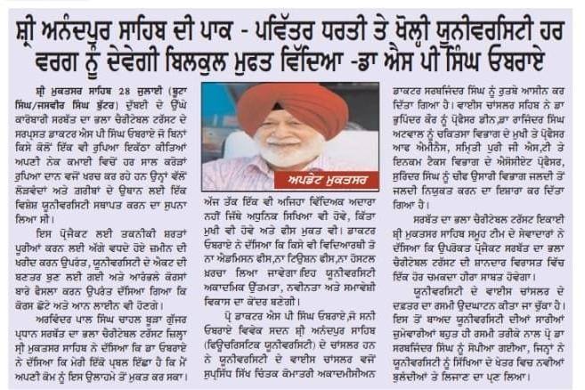 pressmedia_13792