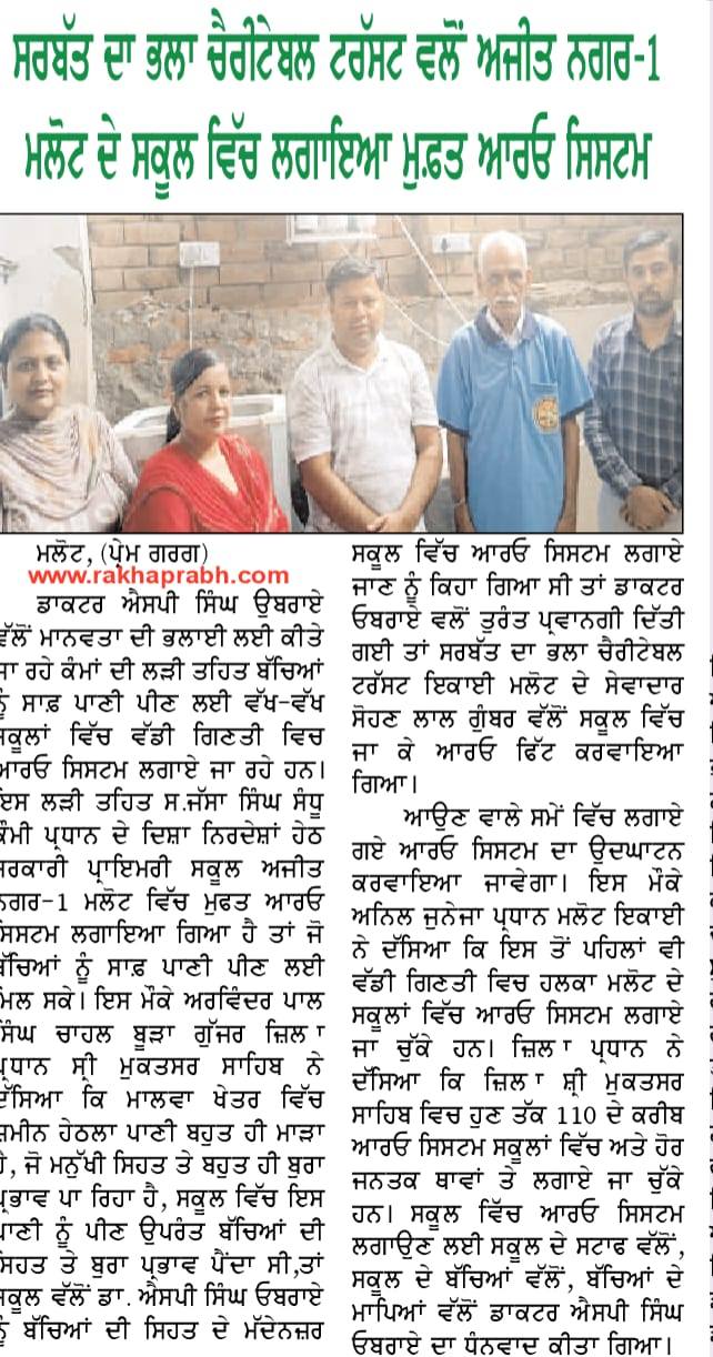 pressmedia_13380