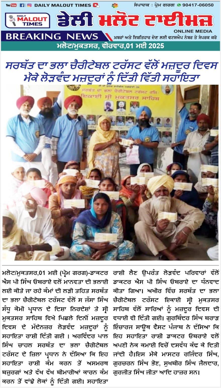 pressmedia_12261