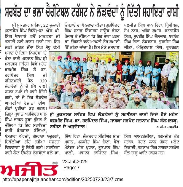 pressmedia_13613