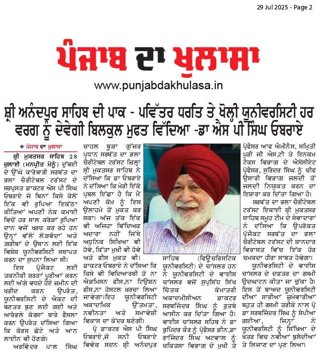 pressmedia_13796