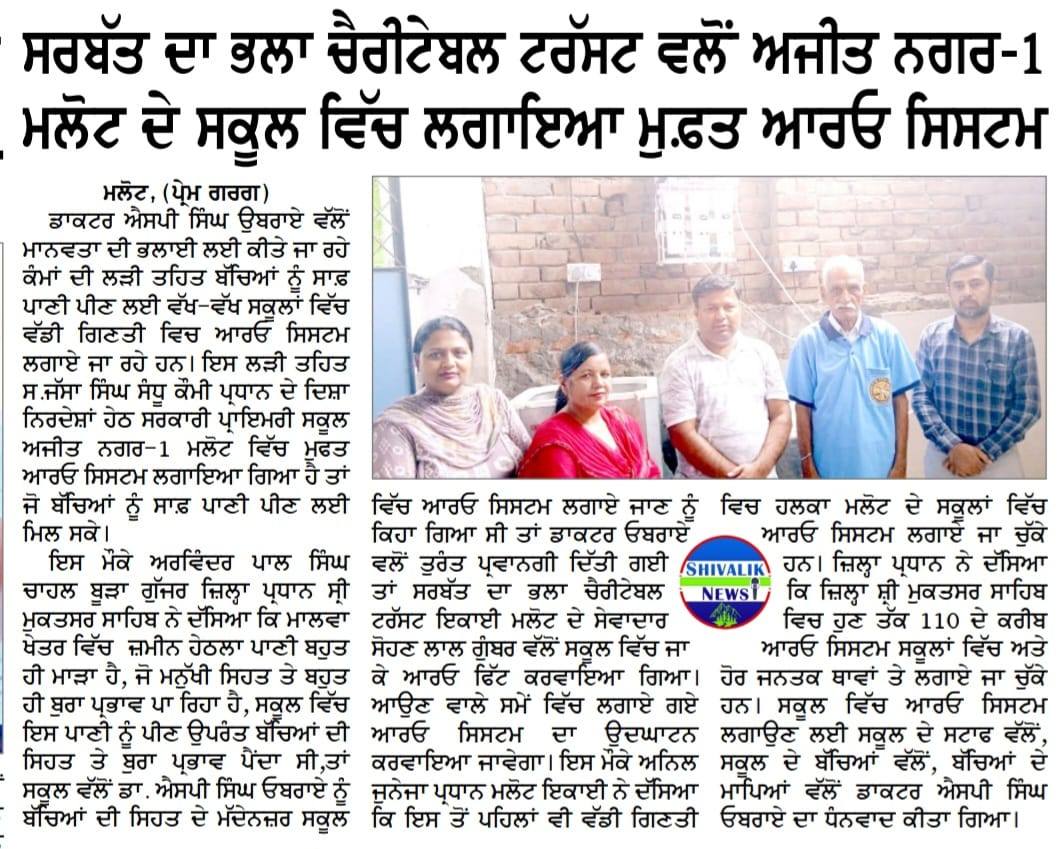 pressmedia_13384