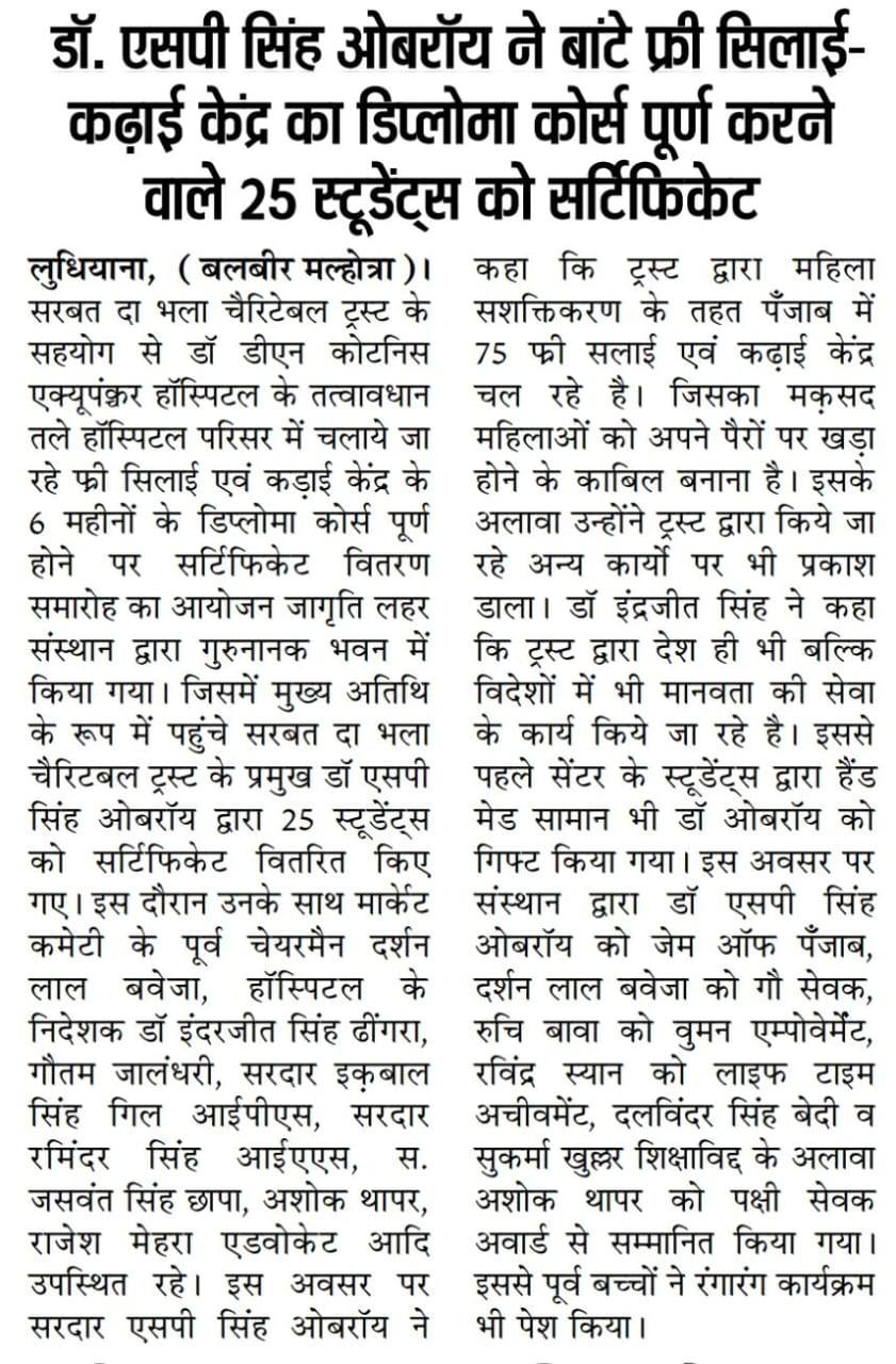 pressmedia_12265