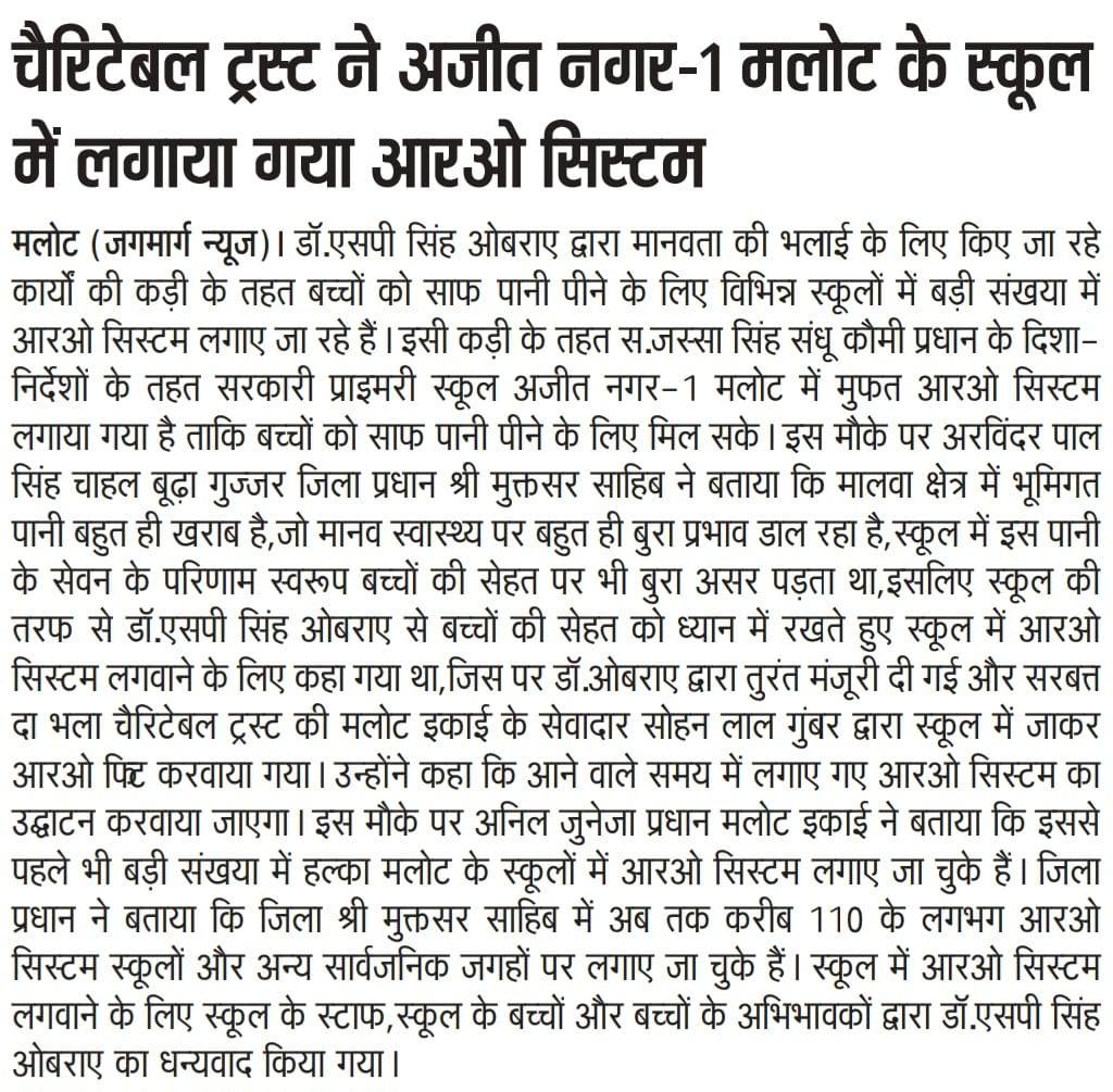 pressmedia_13386