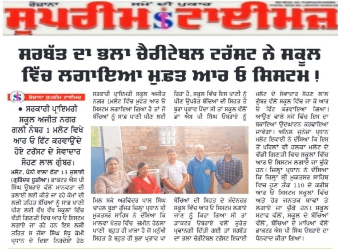 pressmedia_13388