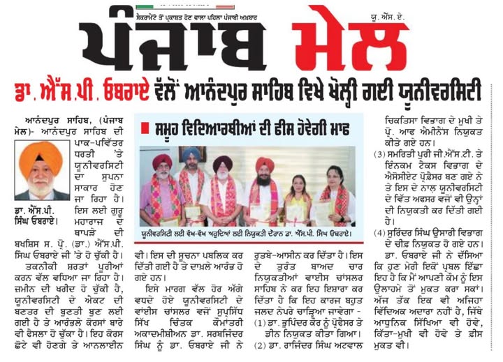 pressmedia_13637