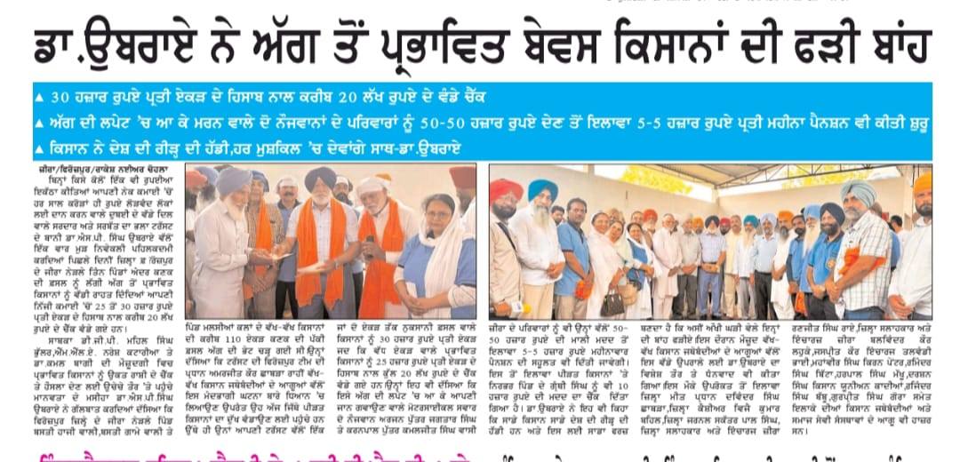 pressmedia_12269
