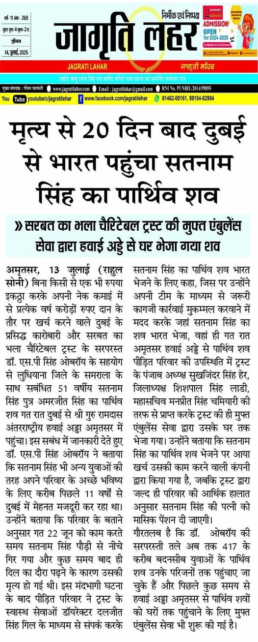pressmedia_13390