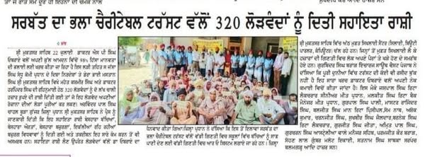 pressmedia_13639