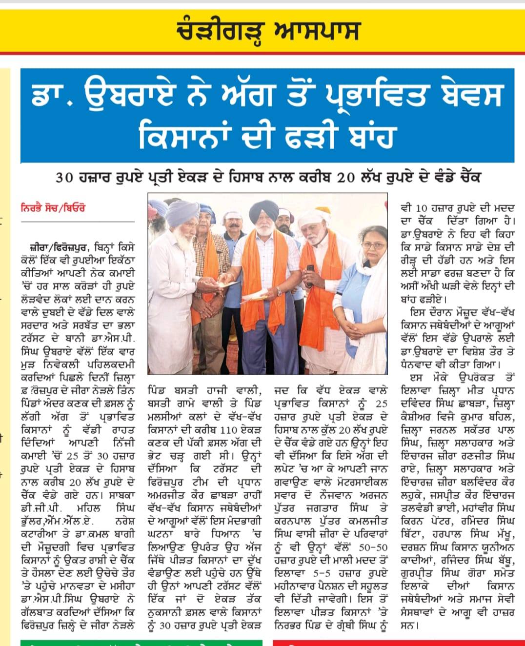 pressmedia_12271