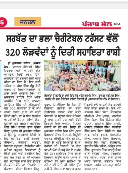 pressmedia_13641