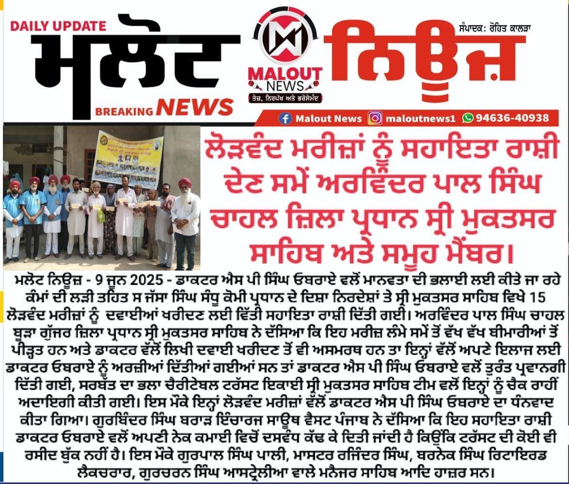 pressmedia_12835