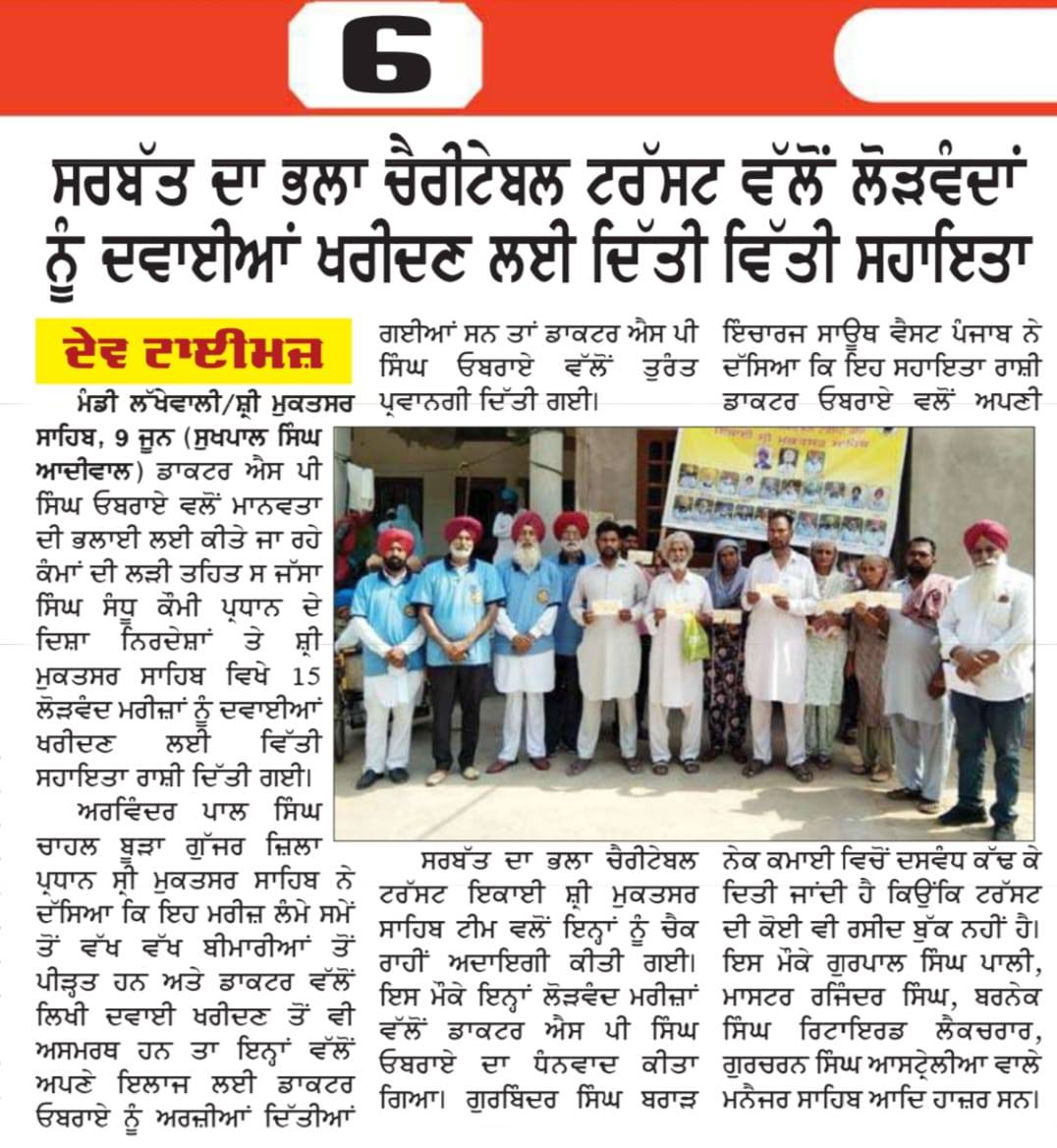 pressmedia_12845