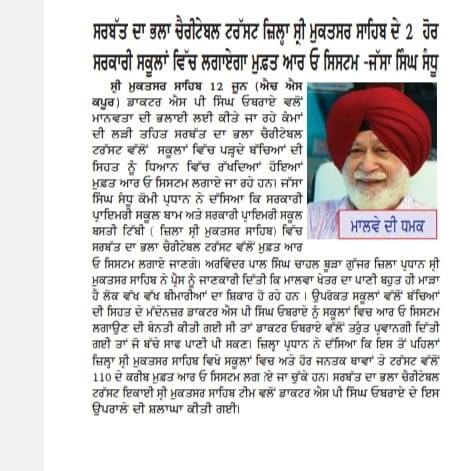 pressmedia_12881