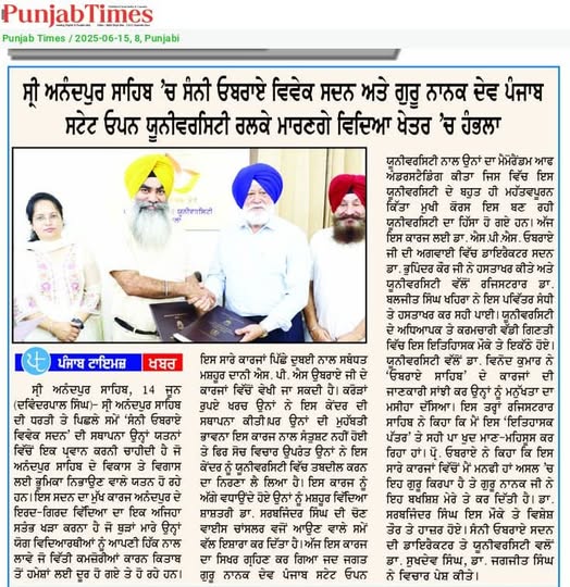 pressmedia_12917