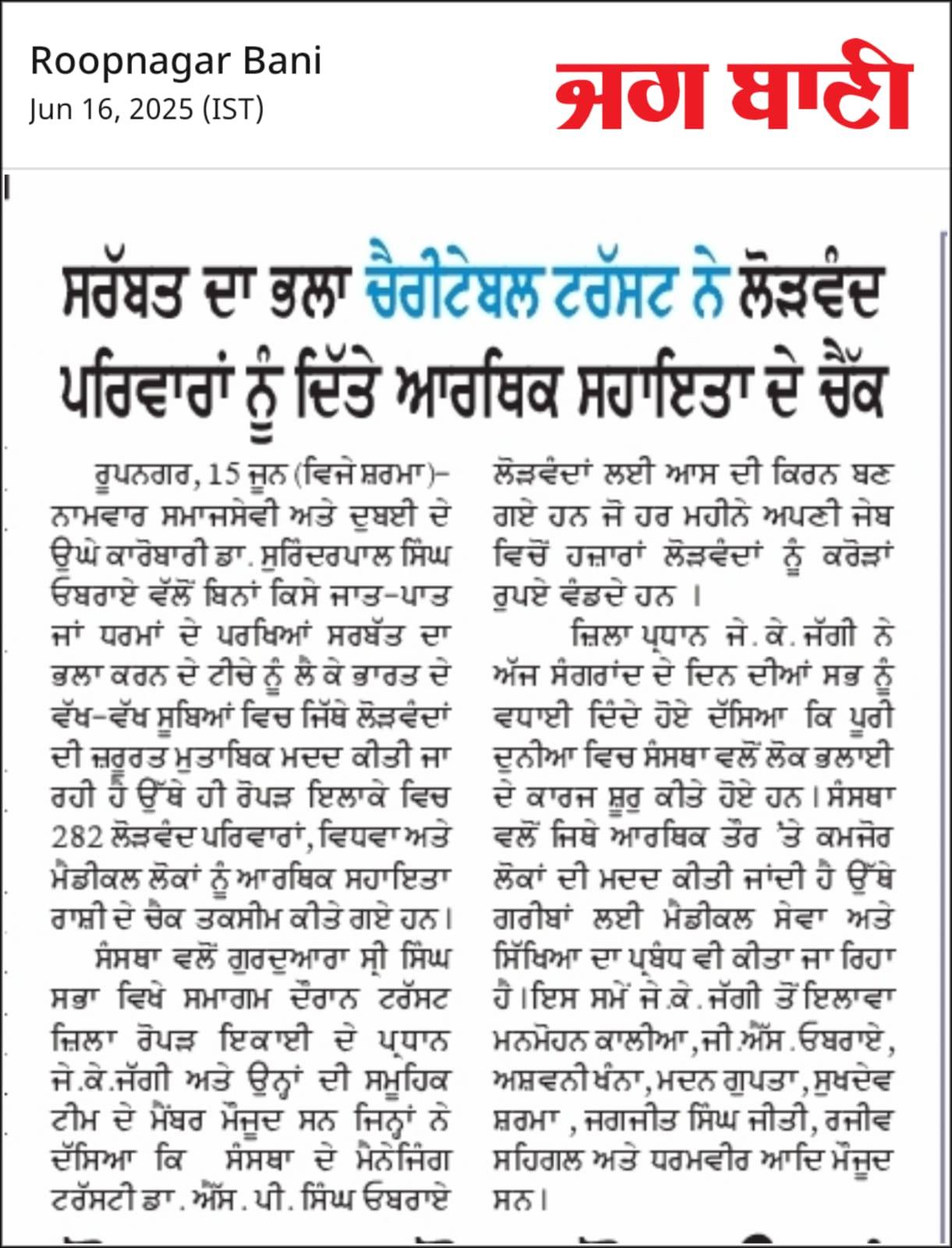 pressmedia_12927