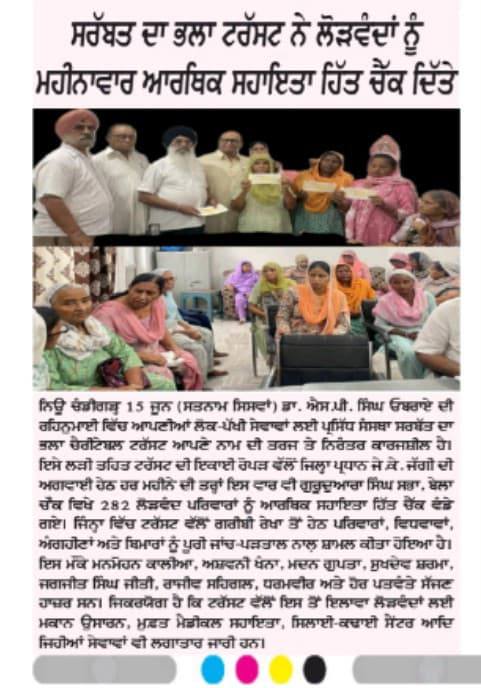 pressmedia_12943