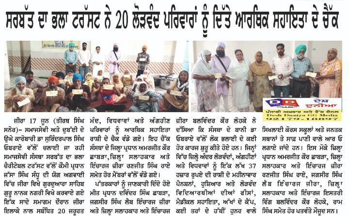 pressmedia_12991