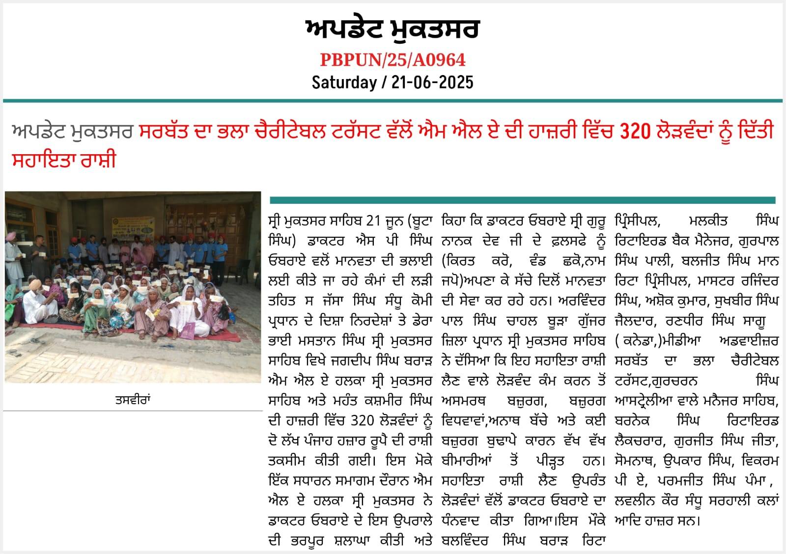 pressmedia_13056