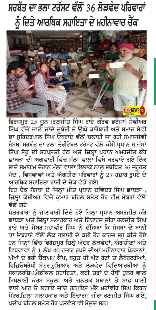 pressmedia_13090