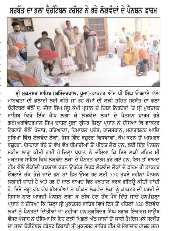 pressmedia_13116