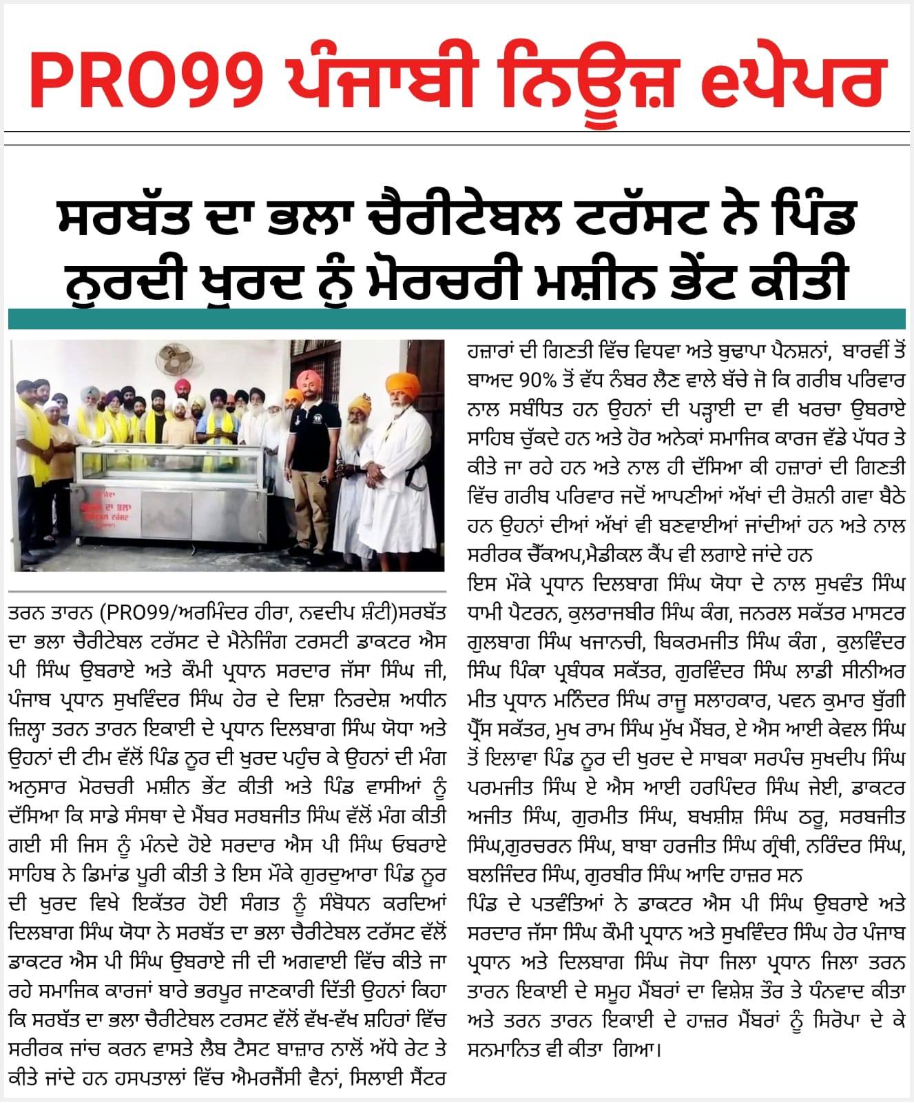 pressmedia_13140