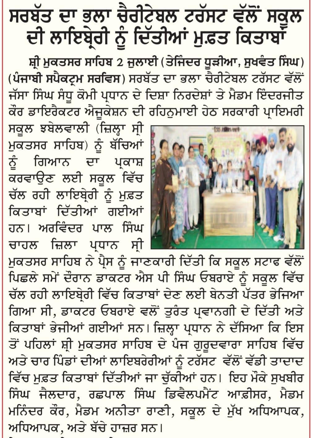 pressmedia_13165