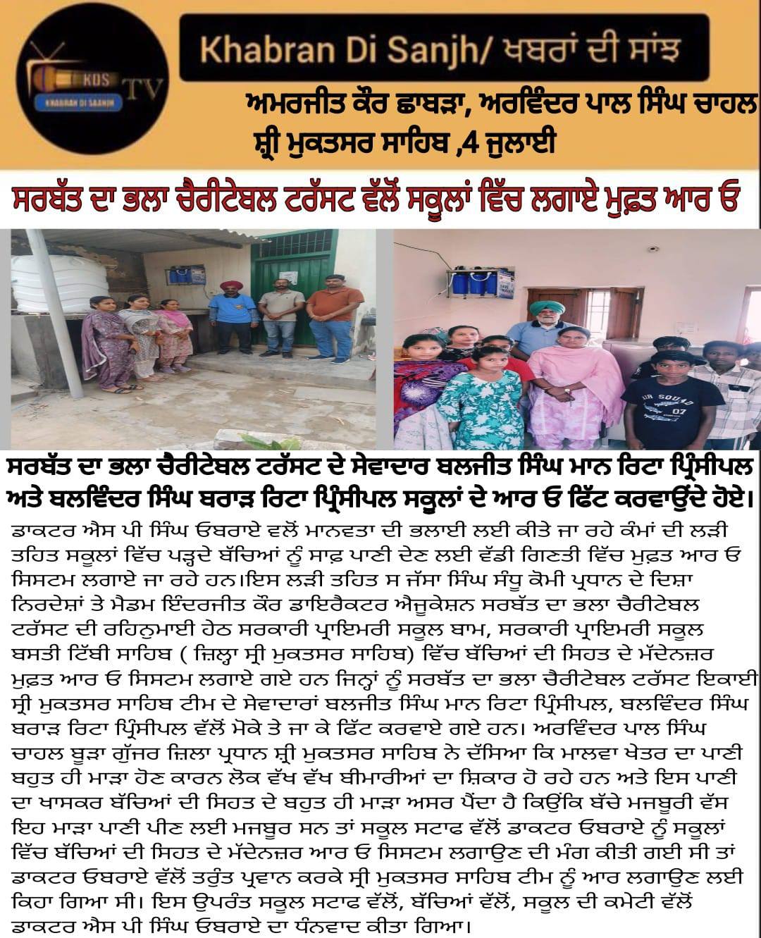 pressmedia_13196