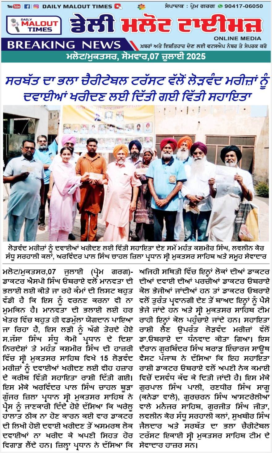 pressmedia_13262