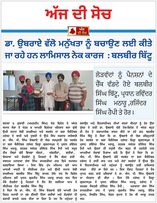 pressmedia_13292