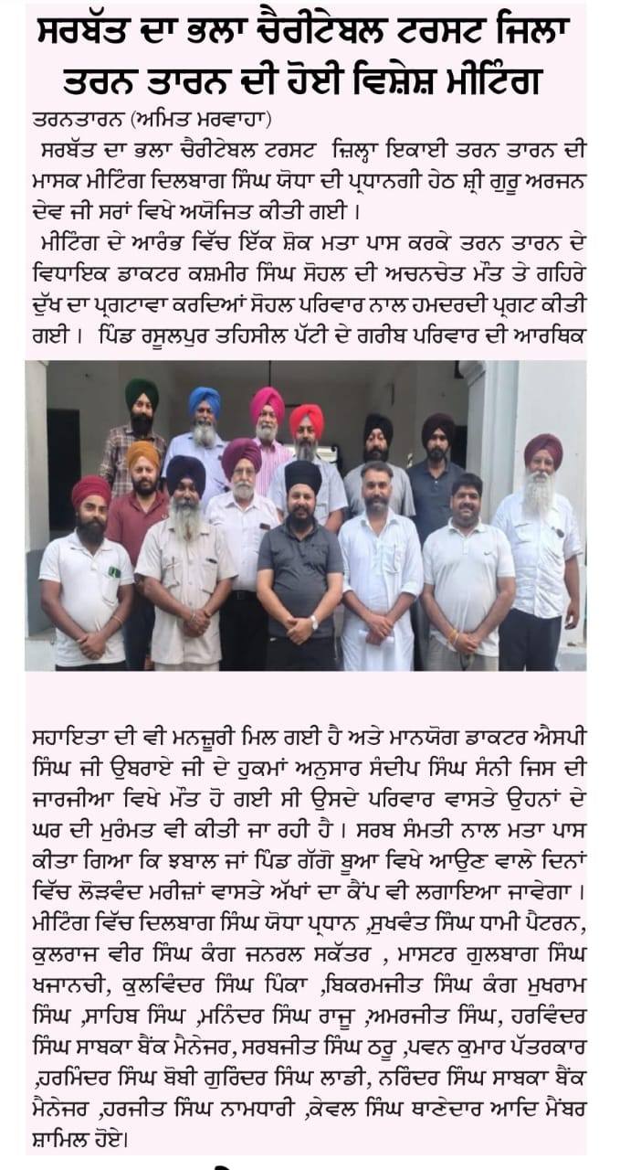 pressmedia_13300