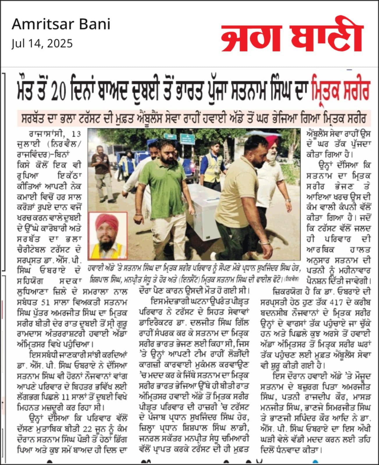 pressmedia_13329