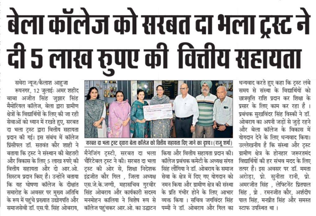 pressmedia_13398