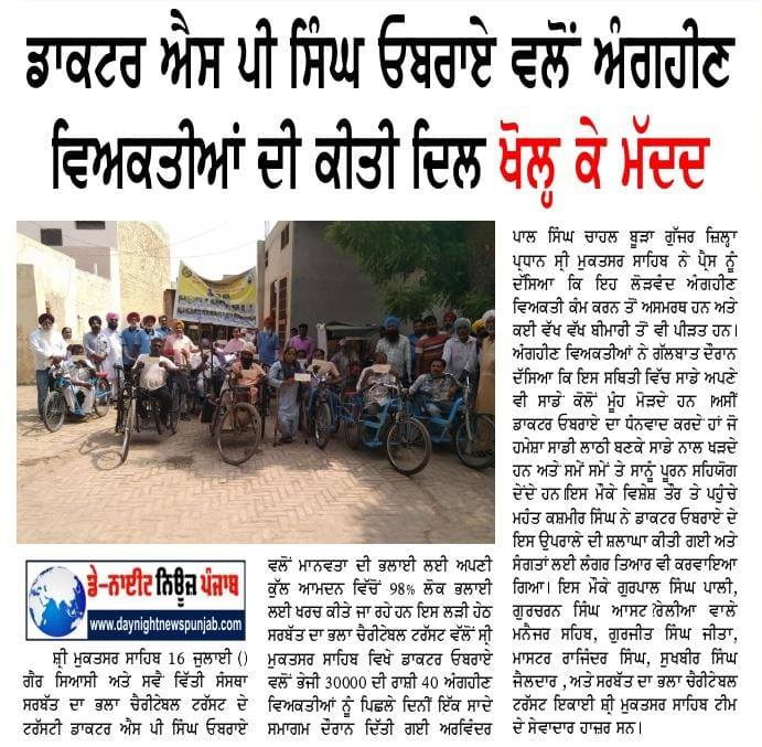 pressmedia_13416