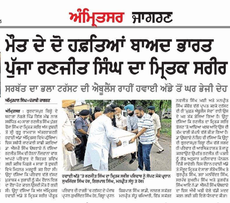 pressmedia_13459