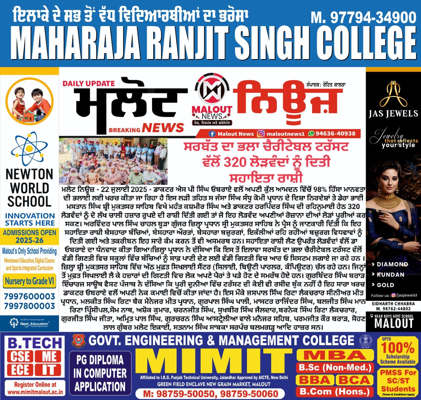 pressmedia_13541